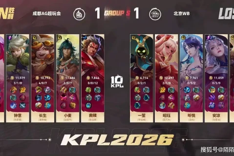 WB鏖战AG胜负背后藏玄机